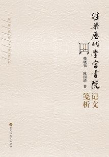 等你等