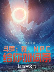 我有爷爷我怕谁