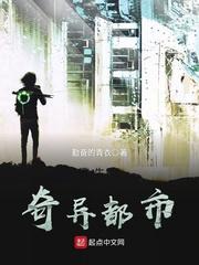 联盟：我三十岁世界冠军，你呢？