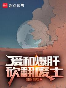 龙王传说扮演魈