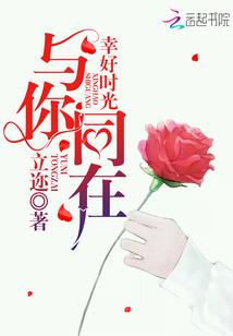 tfboys：穿越梦境遇见你