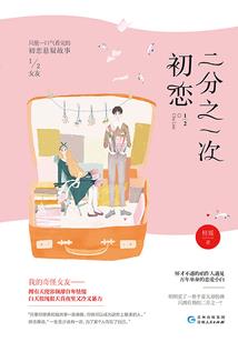 盛世江山之帝后太腹黑