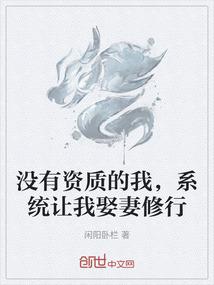 这样子的我