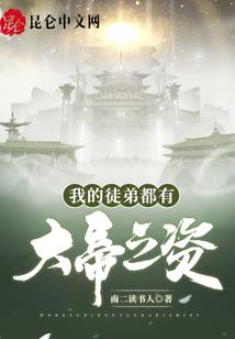 重生之两世为人