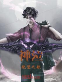 庸侠传奇