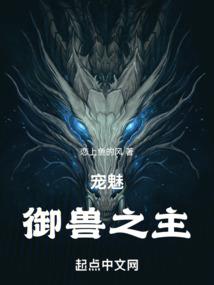 末世之神妤