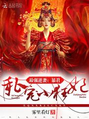 角斗吧，女神