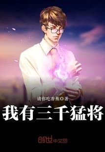 上帝的躯壳