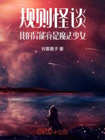 宝可梦：一般路过的训练师