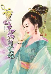 荒诞故事选