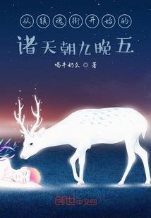 快穿之毁剧情
