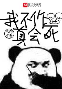 我有一个灵剑家族