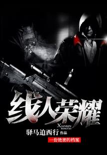 鬼王之妻