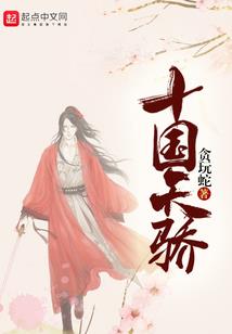 琉璃忆