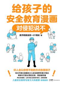 伏妖之我能召唤地虎铠甲