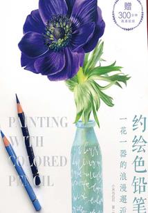 厉督军府的大公子