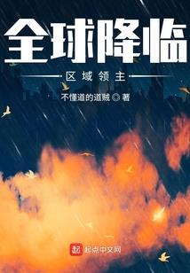 蜜恋青梅，高冷竹马傲娇宠