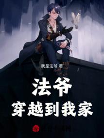 如梦三生之南鱼
