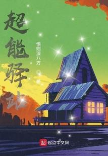 漫威之武器帝国