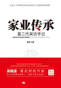 命运仙门