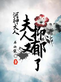 星际穿越之无限宇宙
