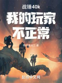 恶龙教师