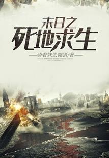 神血仙决