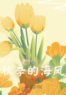 恍如一梦，落英芳香