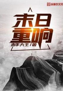 绝色邪少狂追妻：强爱成瘾