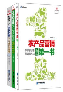祸乱山河