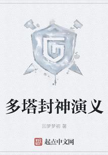 剑朝人间