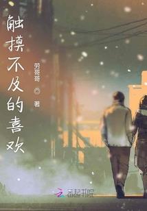 黑豆逃跑
