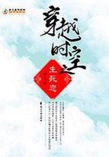 麒麟山的秘密