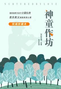 都市心灵导师