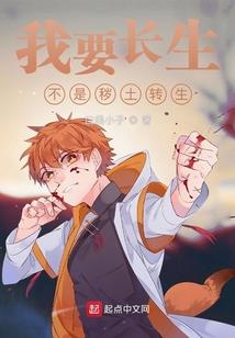 我其实早就喜欢你