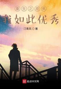 魔王大人想早点下班