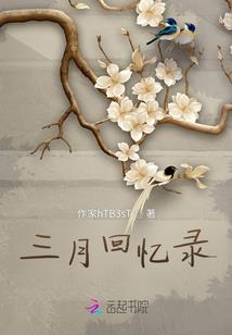 穿越心灵的刀刃