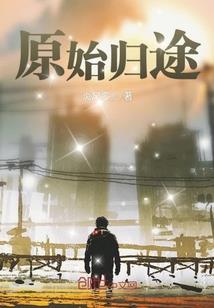 原来他暗恋过你