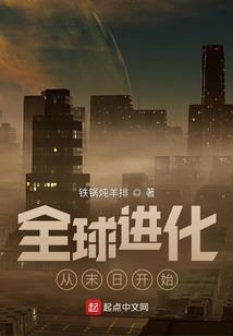 铠界