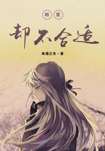 堕落天使现世行