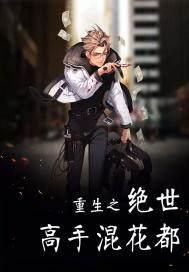 离婚路上遇到你(合作)