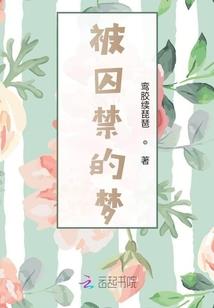我在搞基建你们在重生
