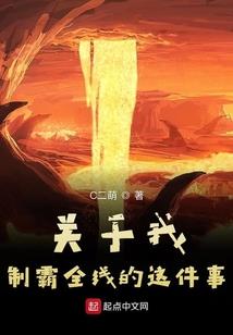 末世道尊