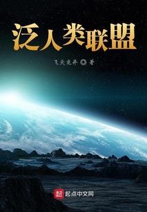 共生系统