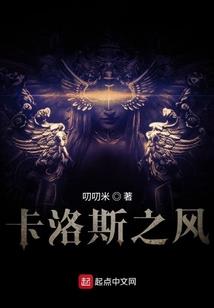 女帝妖娆之君莫狂