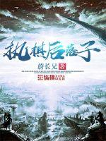 诸天无限作死