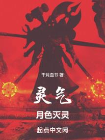 废邪术