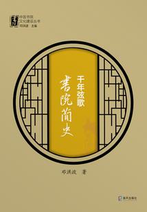 炁术道士