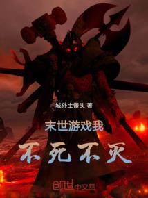 慕渊记