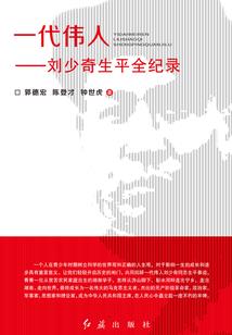 铁云仙